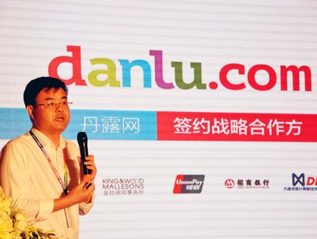 10月份单月销售近3亿  丹露网将启动A轮融资