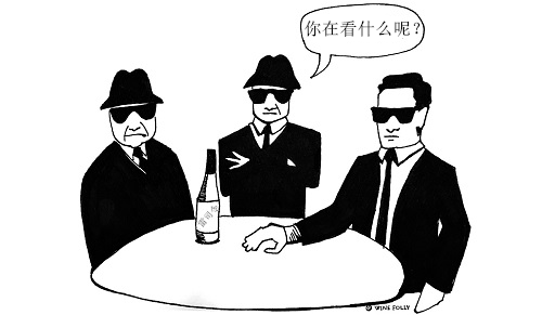 品酒的时候,这些话你不该说