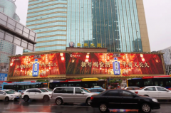 平安牌、互动牌、文化牌、春晚牌,2023白