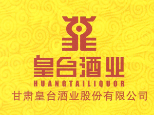 皇台酒业上半年预亏900万