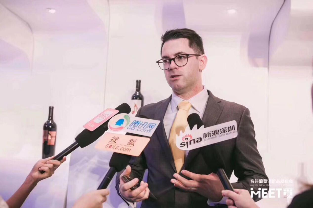 2018音符葡萄酒举行品牌形象升级暨新品发布会