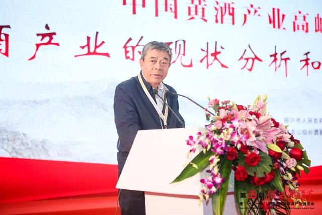 如何深挖黄酒“金矿”？听听王延才怎么说