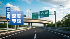 Ǿҵ۲ۣ2025꣬ߵֲ