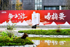 ҵ»33.7%ɳҵ롰뻪ĵʯɽ